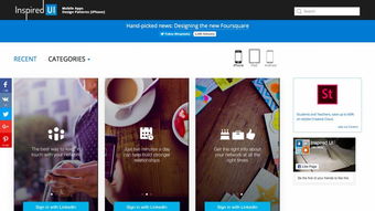 服务设计中必知的网站与图标设计服务全解析