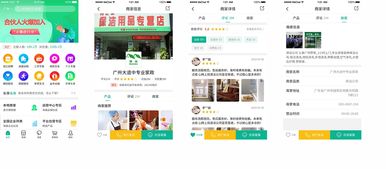 智能家政服务App设计 打造便捷高效的生活助手