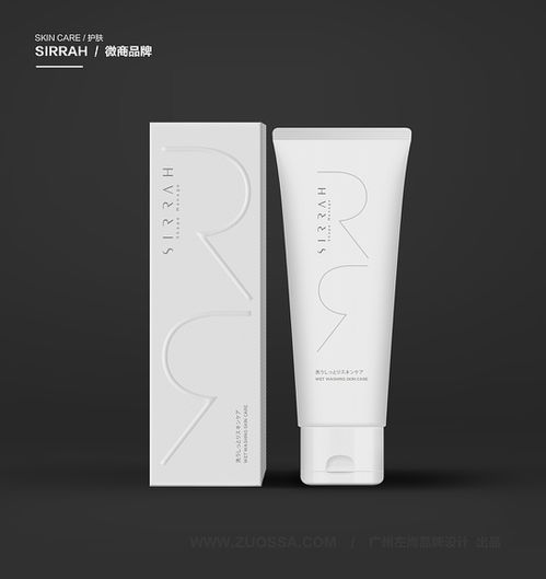 左尚创意携手Sirrah 于站酷ZCOOL平台，开启化妆品面膜设计新篇章