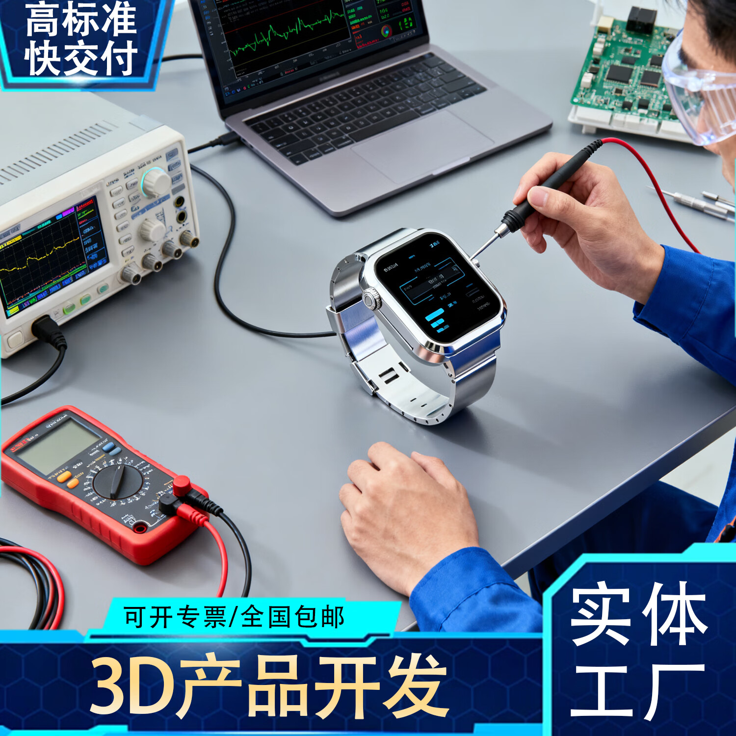 技鲨3D打印服务 从建模设计到实物成型的一站式解决方案