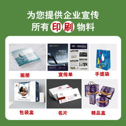 专业设计印刷服务，助力昆山企业品牌宣传